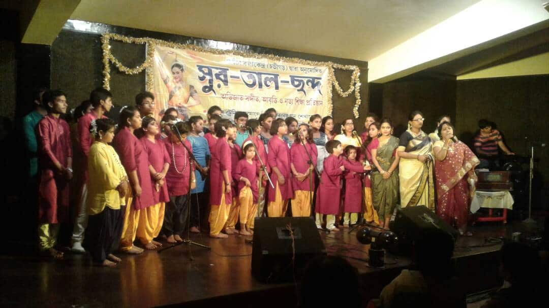 Sur Taal Chhanda Music School Kolkata Annual Program